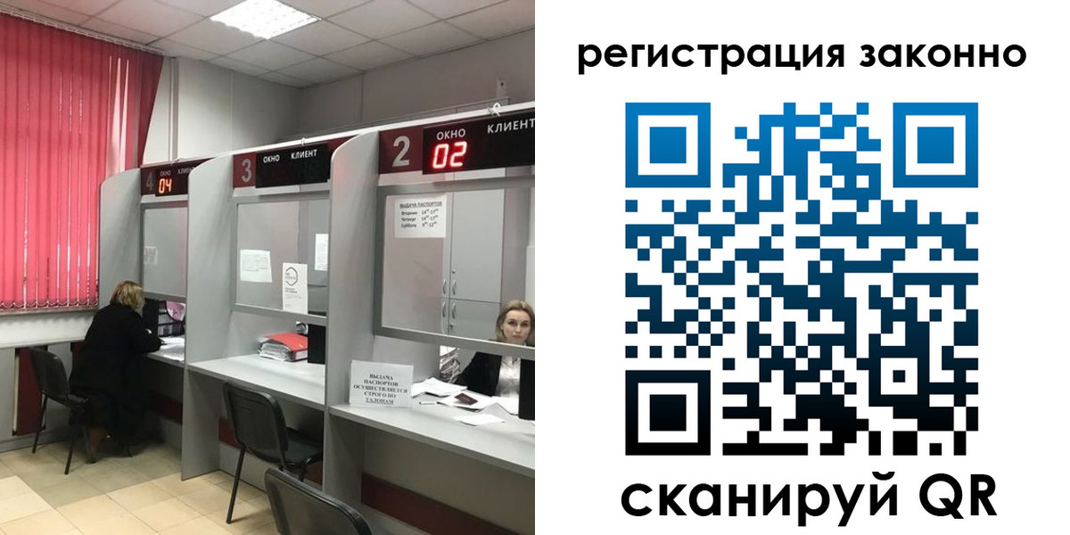 регистрация для дет. сада в Лесном